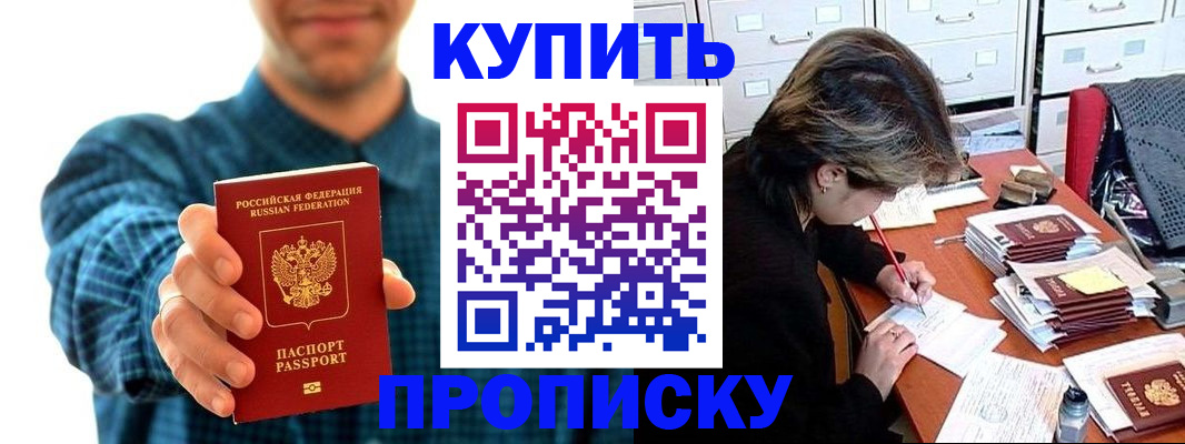 миграционный учет в Жирновске